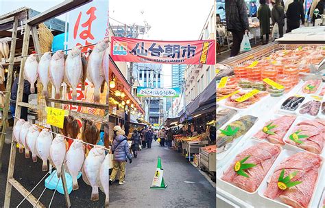 朝東北|宮城県の三大人気朝市特集！仙台朝市 ...